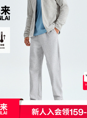 本来BENLAI男士火绒绒加厚保暖宽松直筒休闲裤25冬新款BRL650012