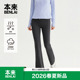 BNXL60005 2026春新款 本来BENLAI女士云感柔修腿瑜伽高光裤 喇叭裤