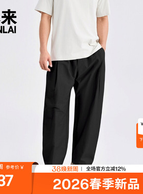 本来BENLAI男士宽松休闲弯刀裤直筒运动裤子2026春季款BRL660005