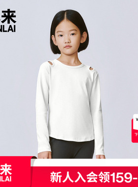 本来BENLAI女童运动圆领t恤衫2025春季新款修身长袖上衣BTA450005