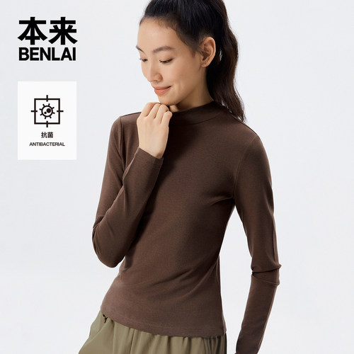 本来BENLAI女士抗菌半高领正肩修身打底针织T恤衫秋季款BNM450027