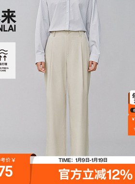 本来BENLAI女士抗皱收褶阔腿裤2025春季新款宽松休闲裤BNS650017