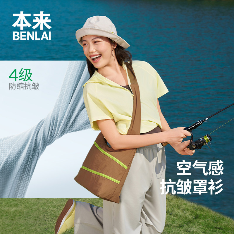 本来BENLAI女士抗皱连帽短袖罩衫运动衬衫2026夏季新款BNT260003