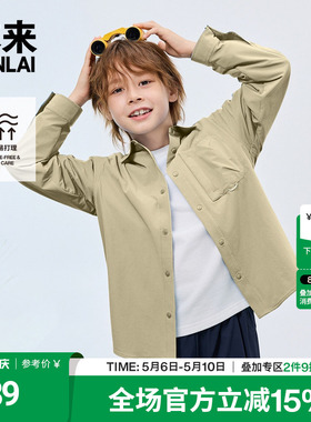 本来BENLAI男童抗皱长袖衬衫2025秋季新款宽松翻领衬衣BTA250013