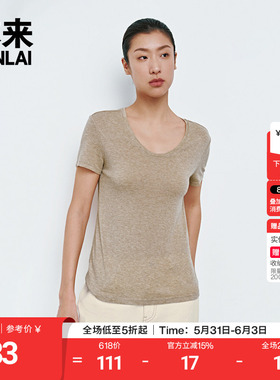本来BENLAI女士羊毛针织T恤衫夏季新款休闲短袖上衣BNS450013