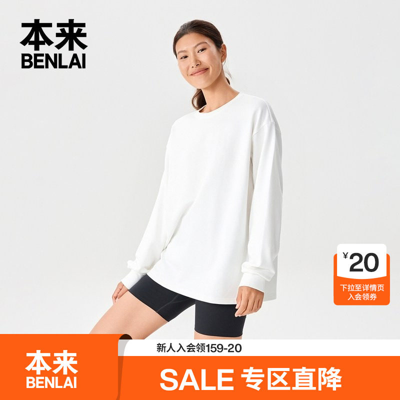 本来BENLAI女士圆领小落肩T恤衫宽松休闲上衣25秋季新款BNM450029