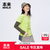 新款 本来BENLAI女士假两件撞色T恤衫 25秋季 正肩圆领上衣BNT450005