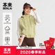 本来BENLAI女士云感柔抗菌宽松连帽马甲外套2026春新款 BNT160003