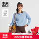本来BENLAI女士polo领条纹华夫格长袖 BNT460005 新款 T恤衫 2026春季