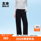 新款 2026春季 BNT860001 抽绳长裤 本来BENLAI女士橡筋腰直筒牛仔裤