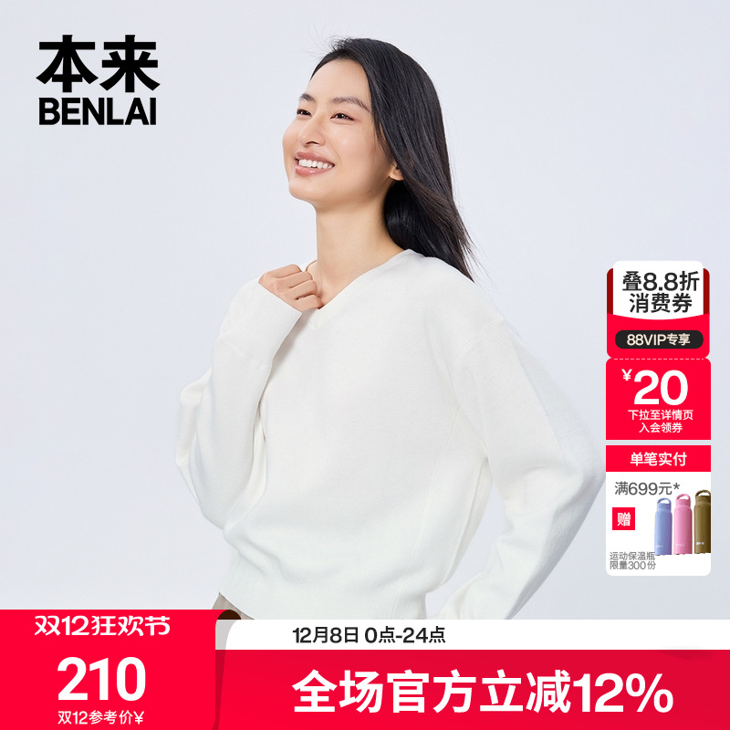 本来BENLAI女士桃心领长袖毛衣针织衫宽松上衣25秋新款BNM950004