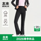 BNXL60003 新款 本来BENLAI女士云感柔修腿收腹微喇高光裤 2026春季