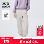 本来BENLAI女士云感柔束脚裤 BNM6500 直筒运动休闲裤 25秋季 新款