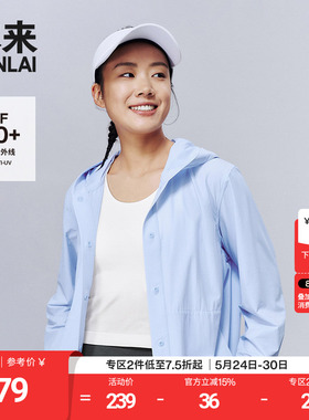 本来BENLAI女士防晒连帽衬衫夏季新款宽松落肩衬衣BNS250006