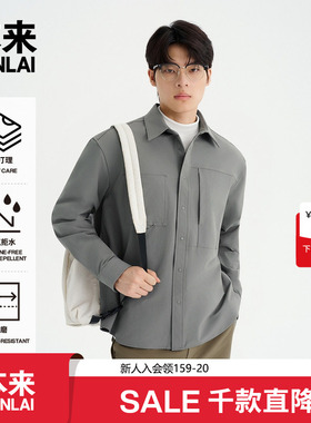 本来BENLAI男士防泼水耐磨宽松休闲工装衬衫25秋季新款BRL250005