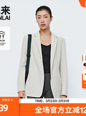 本来BENLAI女士易打理修身西装春季新款休闲西服女BNS150005