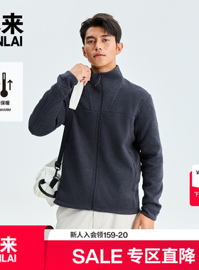 本来BENLAI男士蓄热保暖立领夹克加厚运动外套25冬新款BRM150030