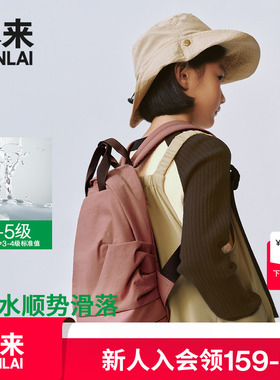 本来BENLAI防泼水小号双肩包25夏季新款轻感背负小背包BSPB50006