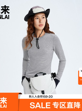 本来BENLAI女士假两件双面绒条纹打底衫修身T恤25秋新款BNT450016