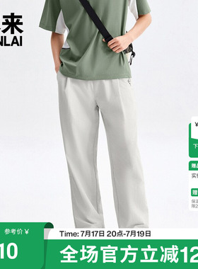 本来BENLAI男士运动阔腿裤宽松抽绳休闲裤2026夏季新款BRL660019