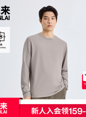 本来BENLAI男士抗菌圆领T恤25秋季新款休闲打底长袖上衣BRM450015