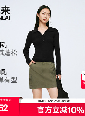 本来BENLAI女士polo领针织衫羊毛混纺修身打底衫BNA940042