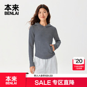 本来BENLAI女士条纹连帽T恤正肩修身 BNT450009 新款 长袖 上衣25秋季