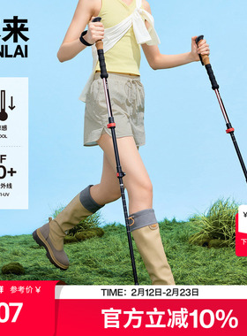 本来BENLAI女士凉感防晒短裤25夏季新款修身抽绳休闲裤BNS650040