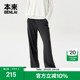 BNM650027 新款 本来BENLAI女士火绒绒保暖抗静电直筒休闲裤 25秋季