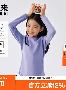 本来BENLAI女童抗菌远红外发热撞色线运动T恤25秋季新款BTA450071