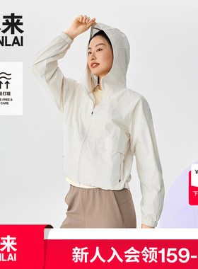 本来BENLAI女士抗皱连帽外套25秋季新款轻户外梭织夹克BNM150030