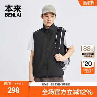 本来BENLAI男士 BRL150005 防泼水蓄热保暖双面穿马甲外套25秋新款