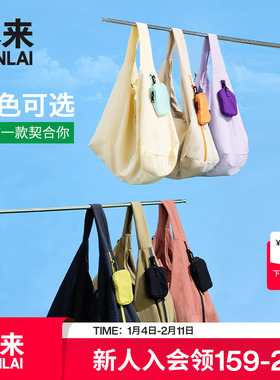 本来BENLAI防泼水单肩斜挎包25夏季新款轻量便携两用包BSPB50013