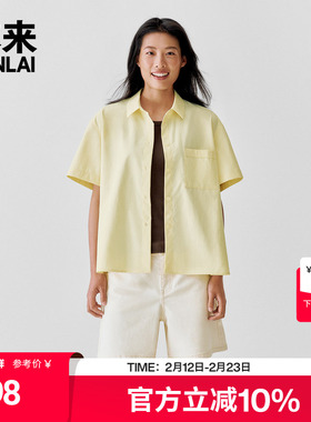 本来BENLAI女士短袖休闲衬衫2025夏季新款宽松落肩衬衣BNS250009