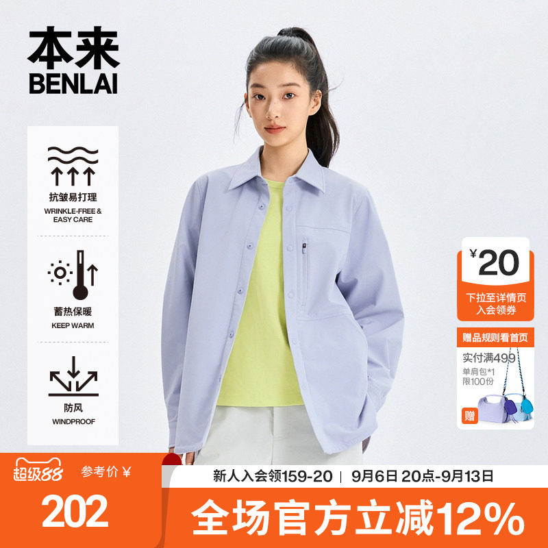 本来BENLAI女士防风抗皱保暖抓绒轻户外衬衫衬衣冬季款BNM250009图片