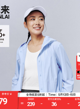 本来BENLAI女士防晒连帽衬衫夏季新款宽松落肩衬衣BNS250006