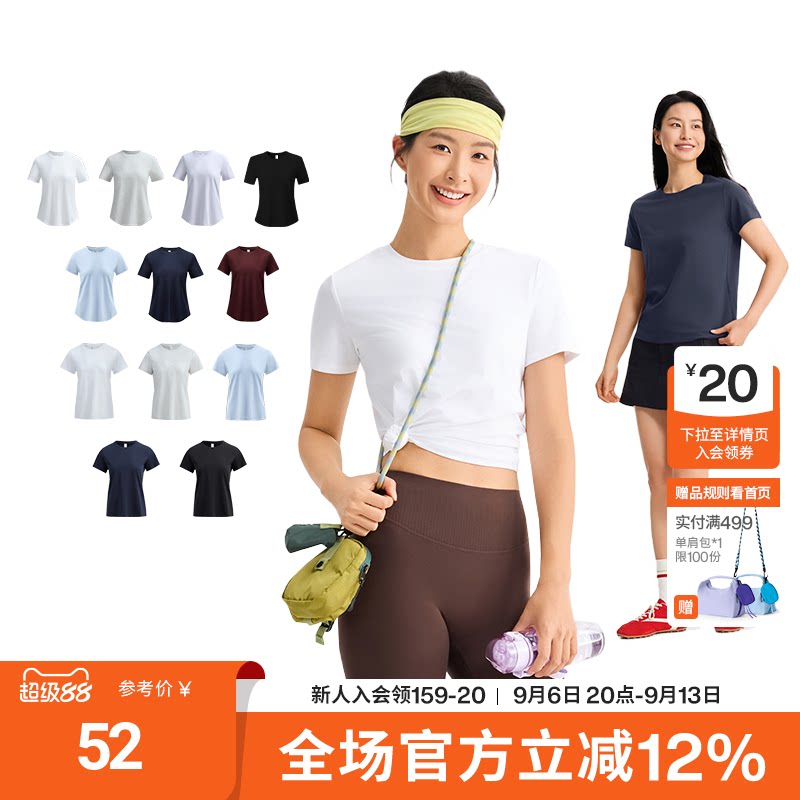 本来BENLAI女士正肩修身抗菌凉感T恤(小圆弧)/抗菌T恤(直下摆)图片