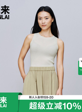本来BENLAI女士针织短背心女夏季新款内搭修身上衣BNA950015