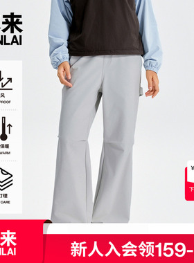 本来BENLAI女士防风耐磨加绒保暖阔腿休闲裤25秋季新款BNT650010
