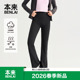 BNXL60003 新款 本来BENLAI女士云感柔修腿收腹微喇高光裤 2026春季