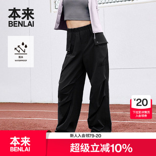 保暖抓绒户外直筒长裤 新款 伞兵裤 本来BENLAI女士防泼水工装