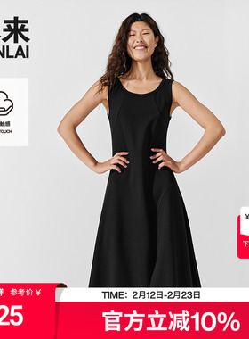 本来BENLAI女士云感柔背心连衣裙25夏新款修身无袖长裙BNS750017