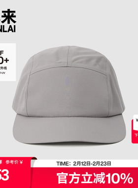 本来BENLAI户外防晒棒球帽2025夏季新款休闲遮阳鸭舌帽BSPA50009