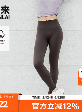 本来BENLAI女士云柔九分瑜伽裤女收腹提臀紧身裤BNJL40013