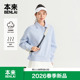 本来BENLAI女士云感柔运动休闲插肩翻领卫衣2026春新款 BNTW60001