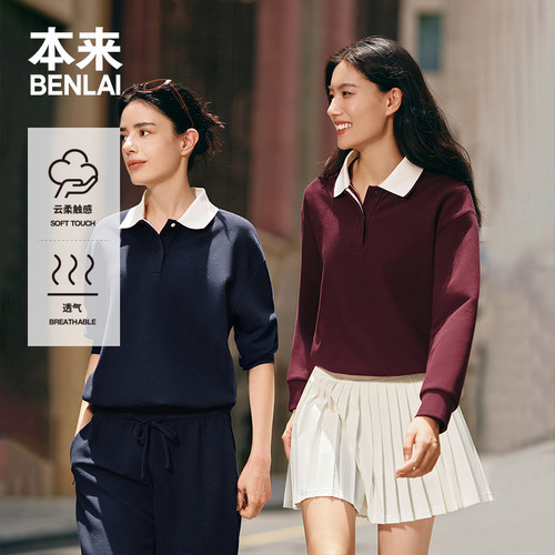 本来BENLAI女士云感柔华夫格卫衣落肩袖上衣26秋季新款BNMW60004