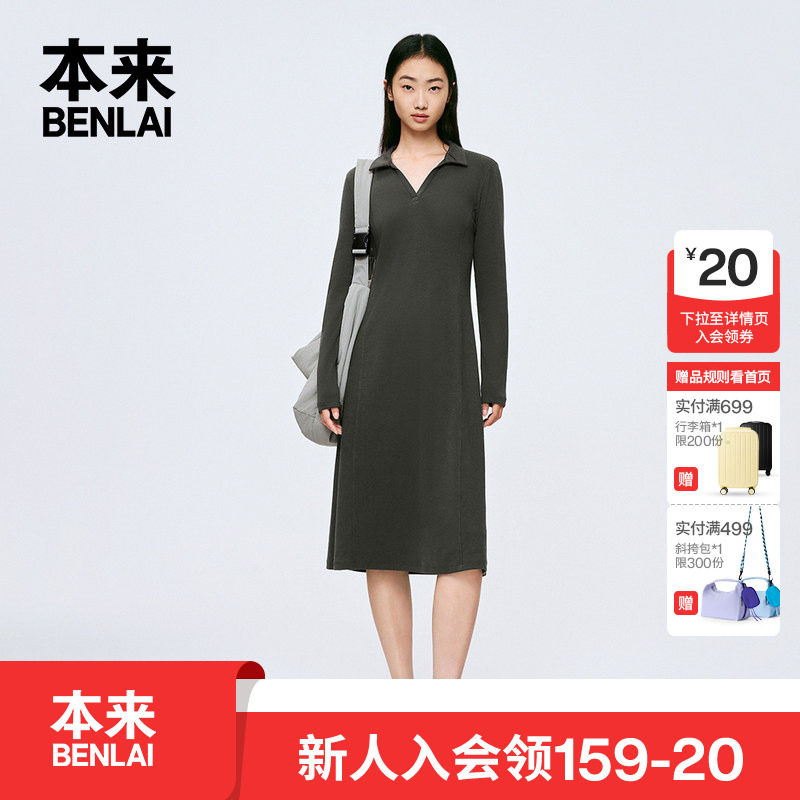 本来BENLAI女士翻领A型连衣裙秋季新款简约休闲修身长袖裙子图片