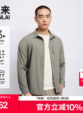 本来BENLAI男士抗皱速干防晒翻领衬衫2025春季新款上衣BRY250001