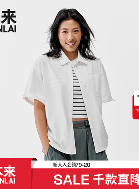 本来BENLAI女士翻领短袖衬衫2025夏季新款落肩休闲衬衣BNS250010