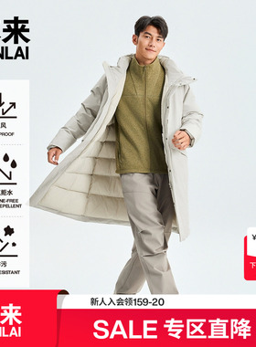 本来BENLAI男士防泼水防风耐污90绒长款连帽羽绒服25冬BRM150002